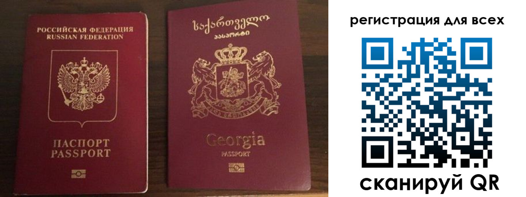 прописка регистрация в Изобильном