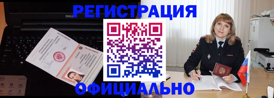 регистрация для школы в Изобильном
