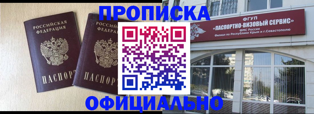 регистрация для дет. сада в Изобильном